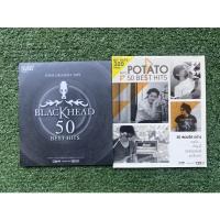 ราคา CD mp3 blackhead &potato (14712918167)