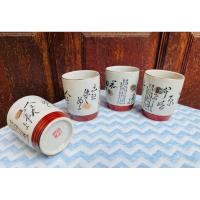 ราคา ถ้วยน้ำชางานเครื่องปั้นดินเผาวินเทจ ถ้วยน้ำชางานโบราณญี่ปุ่น (24936362472)