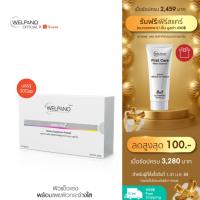 ราคา Welpano Azitra Plus Dietary Supplement (1120126466)