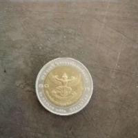 ราคา เหรียญตราครุฑ เหรียญมงคล (5745877463)