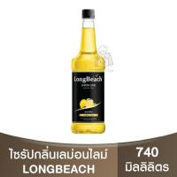 ราคา ลองบีช ไซรัป เลม่อนไลม์ 740 มิลลิลิตร LongBeach Lemon Lime Syrup 740 ml. / ไซรัปมะนาว (22458470931)