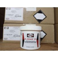 ราคา ฟลั๊กซ์เชื่อมอลูมิเนียม HARRIS แท้100% (19483955005)