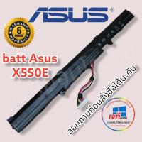 ราคา X550E แบตเตอรี่โน๊ตบุ๊ค Asus A41-X550E K450J X450 X450E X450J X450JF A450J A450JF A450E F450E เอซุส ประกันนาน 6 เดือน (11894787346)
