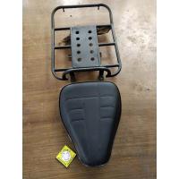 ราคา ตะแกรงใหญ่บรรทุก พร้อมเบาะ ใส่ดรีมท้ายมน ดรีมเอ็กเซล (27807661533)