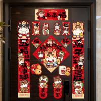 ราคา 磁吸春聯 春聯磁鐵 2026 สไตล์ใหม่แม่เหล็ก โคลงกลอน เทศกาลฤดูใบไม้ผลิ เทศกาลฤดูใบไม้ผลิ โคลง ปีใหม่ ฟอร์จูน ตัวละคร ประตู สติ๊กเกอร์ ตรุษจีน ประตู คูป (55304025175)