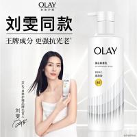 ราคา Olay Triple Antioxidant Anti-Sugar Whitening Niacinamide Ultra White Bottle Body Lotion 260G (41523739761)