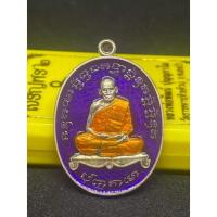 ราคา เจริญพร2​ เนื้อเงิน​ หลวงพ่อพัฒน์​ (10695614841)