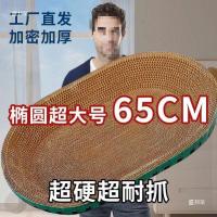 ราคา ขายตรงจากโรงงาน กระดานลับเล็บแมว อ่างขนาดใหญ่ กรงเล็บ บด ขนาดใหญ่พิเศษ ราคาพิเศษ กระดานลับเล็บแมว ท (28521635037)