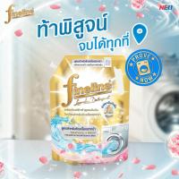 ราคา Fineline ไฟน์ไลน์ น้ำยาซักผ้าเข้มข้น พลัสทอง ซันนี่โกลด์ สำหรับเครื่องฝาหน้า 1000 มล. สีทอง (42358805570)