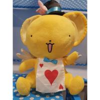 ราคา ✨ตุ๊กตาเคโระจัง มือปราบไพ่ทาโร่ ลิขสิทธิ์แท้✨ (7874386168)