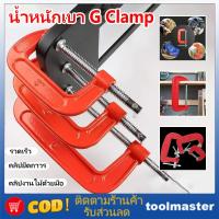 ราคา แคลมป์ C-Clamp 4,6 นิ้ว แคลมป์ C-Clamp จับชิ้นงาน f แคลมป์ C-Clamp (29025385817)