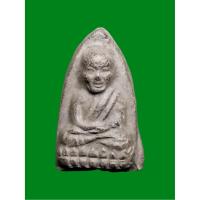 ราคา หลวงปู่ทวด วัดช้างให้ รุ่นอภินิหารย์ระเบิดด้าน ปี 2539 เนื้อว่าน (57451446874)