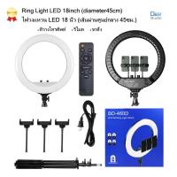 ราคา ไฟสตูดิโอ Ring Light LED BD-460 18นิ้ว ไฟวงเเหวน ไฟวงกลม 3200k-5600k แสง2สี พร้อมที่วางโทรศัพท์ รีโมท ขาตั้ง สินค้าใช้ดี (41064297229)