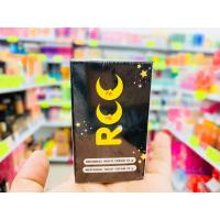 ราคา ครีมRCC ไนท์ครีม บีไวท์ใหม่ ครีมอาร์ซีซี ของแท้ (8505215349)