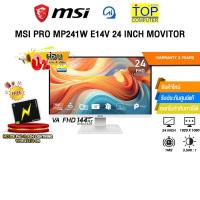 ราคา [ผ่อน 0% 3 เดือน]MSI PRO MP241W E14V 24 INCH MONITOR (VA FHD 144Hz)/ประกัน 3 Years (52400805642)