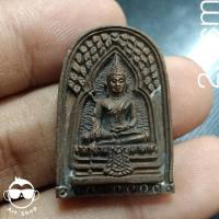 ราคา เหรียญหล่อพระประธานโบสถ์ รุ่นหยดน้ำมนต์ วัดตาก้อง ปี2538 (22739756215)