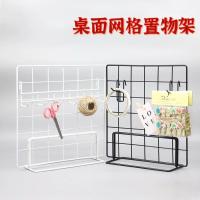 ราคา Premium In-Stock#Grid Display Stand Bracket Kindergarten Works Environmental Innovation Frame Photo Desktop Stand Mesh Accessories Wire Mesh11DAILY (54404474640)