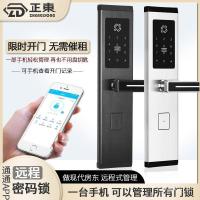 ราคา ล็อคประตู ล็อคประตูกันขโมยรหัสล็อคบลูทูธโรงแรมรูดการ์ด B & B สแตนเลส All-in โรงแรมล็อค Apartment อิเล็กทรอนิกส์ IO (49252001765)