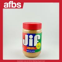 ราคา SUPERMART Jif Creamy Peanut Butter 454 g จิฟ ครีมมี่ พีนัตบัตเตอร์ (เนยถั่วลิสงชนิดบดละเอียด) 454 กรัม #2106185 (26458195444)