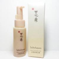 ราคา sulwhasoo cleansing foam ex 50 ml (161608873)