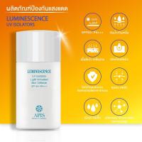ราคา LUMINESCENCE UV ISOLATORS Light Activated Skin Defense. ครีมกันแดด SPF50+PA+++ (15388658379)