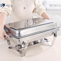 ราคา อ่างอุ่นอาหาร ถาดอุ่นอาหาร อ่างอุ่นอาหารจัดบุฟเฟ่ห์ สเตนเลสหนาไม่เป็นสนิม ขาพับได้ ถาดอุ่น อ่างอุ่น 304 (19392894283)