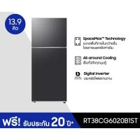 ราคา Samsung ซัมซุง ตู้เย็น 2 ประตู รุ่น RT38CG6020S9ST พร้อมด้วย Optimal Fresh+, 398L (สินค้าใหม่ ตัวโชว์ ตำหนิ)) (25338801643)