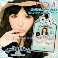 ราคา (ของแท้/พร้อมส่ง) Dolly Wink Eyelash Kit #9 Natural Dolly (4432015)