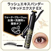 ราคา MAJOLICA MAJORCA Lash Expander Liquid Extensitons (23437032607)