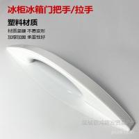 ราคา อุปกรณ์เสริมห้องนอนตู้จับตู้เย็นมือจับประตูจับสไตล์ใหม่จับตู้แช่แข็งจับตู้แช่แข็งตู้แช่แข็งตู้แช่แข็งตู้แช่แข็ง qgq (49603719158)