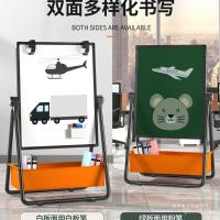 ราคา กระดานเขียนพับสองด้านแม่เหล็กเด็กกระดานดําขนาดเล็กไวท์บอร์ดครัวเรือนยืนประเภทการเรียนการสอนประเภทแนวตั้งมือถือ ของคุณ (49002515663)