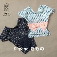 ราคา ชุดกิโมโน น้องหมาน้องแมว ลายสวยน่ารัก ซักทําความสะอาดได้ สวมใส่สบาย สําหรับปาร์ตี้ มี 7 ขนาดพร้อมส่ง (28633953892)