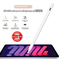 ราคา ปากกา แบบแอคทีฟ Universal Stylus Pen เหมาะสําหรับ Tablet Android วางมือ+แรเงาได้ ฟังก์ชันแม่เหล็ก ปากกา stylus pen (26543557821)