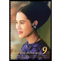 ราคา B74-4 แสตมป์ไทยยังไม่ได้ใช้ ชุด วันเฉลิมพระชนมพรรษาสมเด็จพระบรมราชชนนีพันปีหลวง 89 พรรษา ปี 2564 ดวงเดี่ยว สภาพดี (10267990032)