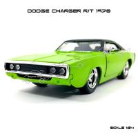 ราคา โมเดลรถ DODGE CHARGER R/T 1970 สีเขียว (Scale 1:24) (67849213)