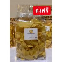 ราคา ทุเรียนทอด เกรดA จันทบุรี (ครึ่งกิโล) (5831605005)