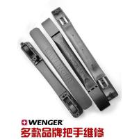 ราคา Wenger Swiss Army มีดรถเข็นอุปกรณ์เสริม Handle กระเป๋าเดินทางกระเป๋าเดินทางอุปกรณ์เสริม Handle Handle (47804284675)
