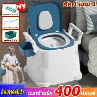 ราคา สุขาเคลื่อนที่ ส้วมคนแก่ คนท้อง ห้องน้ำเคลื่อนที่ รุ่นใหม่ สุขาผู้ป่วย สุขภัณฑ์เคลื่อนที่ ส้วม ชักโครกเคลื่อนที่ (24409142314)