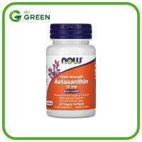 ราคา NOW Foods, Triple Strength Astaxanthin, 12 mg, 60 Veggie Softgels (26777231423)