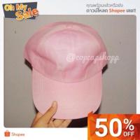 ราคา หมวกแก็ปผ้าชาลี (9658547)