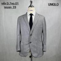 ราคา UNIQLO SIZE M เสื้อสูทผู้ชาย สีเทา รอบอก 39 (29661549973)
