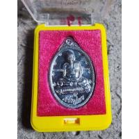 ราคา เหรียญหลวงพ่อคูณ ปริสุทโธ (17771413322)