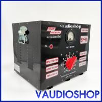 ราคา หม้อเพิ่มไฟ 60A SIAMNEON SP-60 หม้อเพิ่มไฟฟ้า หม้อดึงไฟ ผลิตจากลวดทองแดงแท้ สยามนีออน SP60 (12939858615)