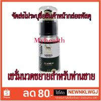 ราคา tigra serum ไทกร้า เซรั่ม นวดขยายขนาดสำหรับท่านชาย เซรั่มบำรุงผิวเฉพาะจุด tigra series body serum 1 ขวด (1ขวดมี 30 ml.) (2638858384)