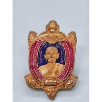 ราคา หลวงปู่บุญมา สำนักสงฆ์เขาแก้วทอง พญาเต่าชนะจน (KA1734) (27282409029)