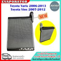ราคา รับประกัน 1 ปี EVAPORATOR Toyota Yaris'06,Soluna Vios คอยล์เย็น โตโยต้า ยาริส,โซลูน่า วีออส คอยเย็น คอล์ยเย็น 5.0 (6518183584)