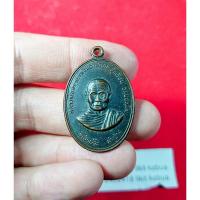 ราคา เหรียญหลวงพ่ออุ่นเรือน วัดป่าดัวะ จ.ลำปาง เนื้อทองแดง ปี 2516 หลวงพ่อเกษม เขมโก ปลุกเสก (28058097525)