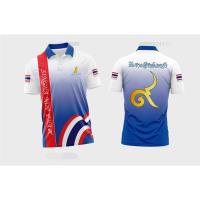 ราคา 2568 เสื้อน้อมรำลึกถึงพ่อหลวง 13ตุลาpolo (26943951657)