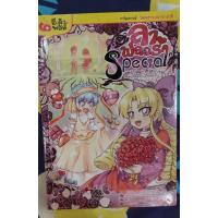 ราคา หนังสือการ์ตูน ลา ฟลอร่า Special ตอนปริศนาxคำสาปxดอกกุหลาบxวาเลนไทน์ (10366615642)