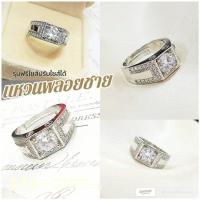 ราคา แหวน 0446 รุ่นฟรีไซส์ พลอยชาย หนัก 2 สลึง มินิมอล งานเกาหลี ไมครอน ชุบทอง หุ้มทอง แฟชั่น ทองสวย ใส่ออกงาน (17309159886)